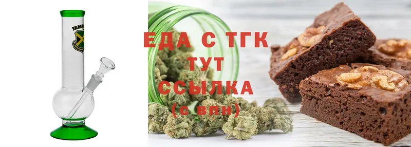 Еда ТГК марихуана  закладка  Ковдор 