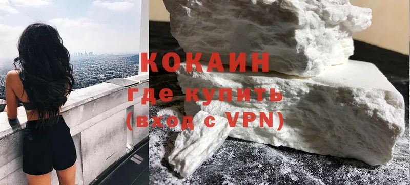 Cocaine Боливия Ковдор